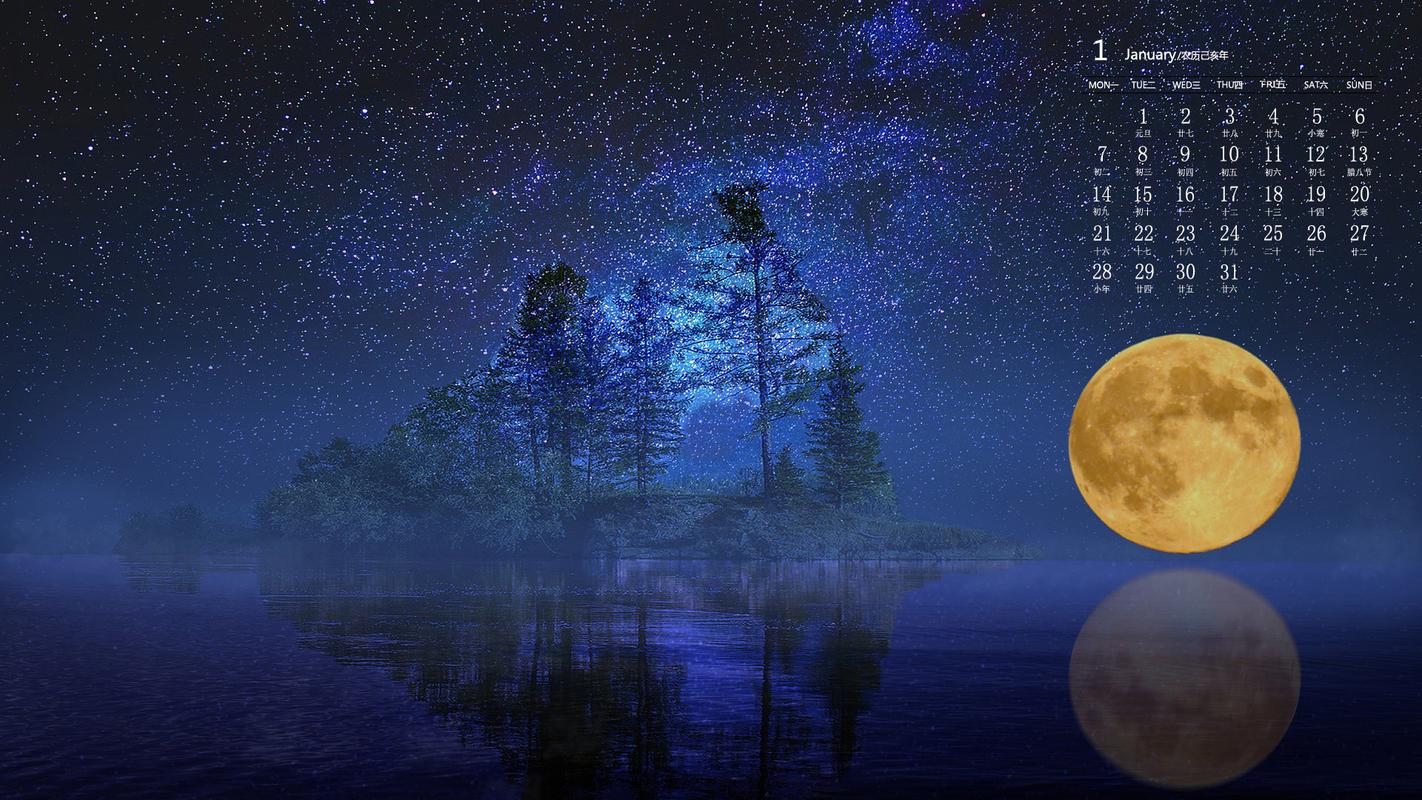 2019年1月浩瀚星空日历壁纸