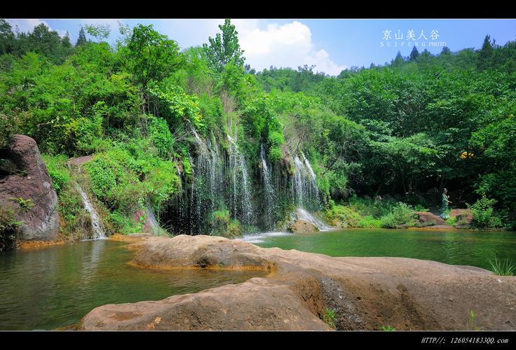 京山美人谷 (共9p)