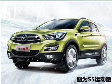 海马全新suv-定名s6 涵五座/七座两版本