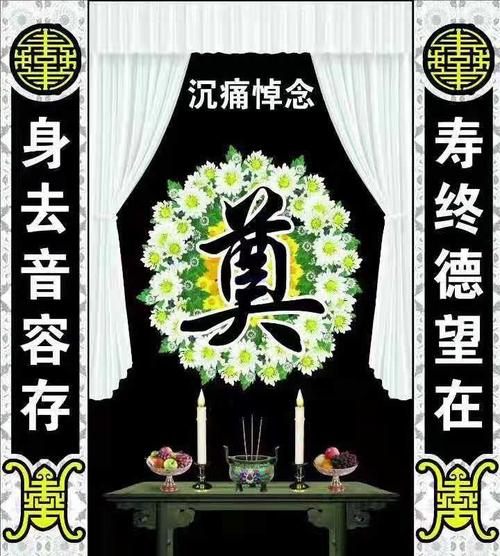 灵堂祭奠高清喷绘写真殡葬白事丧事挂布挽联骨灰盒