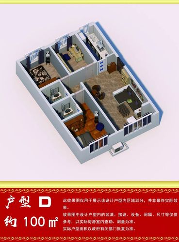 民生| 顺义这个村回迁安置房,5大户型全公布