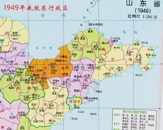 胶东行政区划的前世今生抗战所设建国后撤销