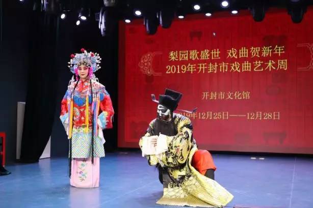 豫剧祥符调《秦雪梅·观文》选段