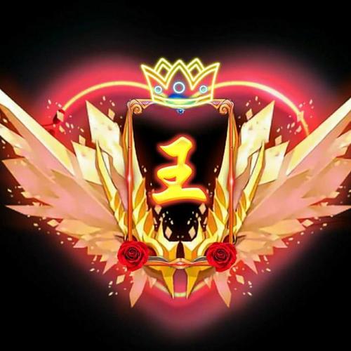 姓氏头像皇冠为主题共计12张带自己姓氏的头像图片