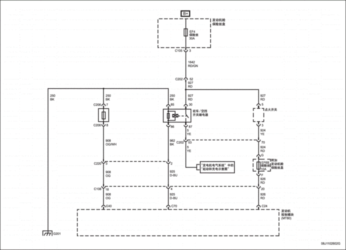 2011上海通用别克凯越全车电路图.pdf 84页