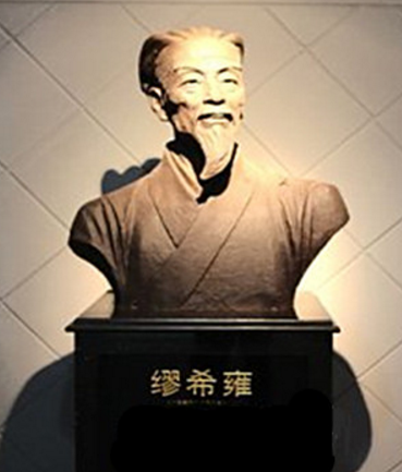 缪希雍简介,缪希雍个人资料介绍
