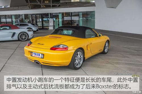 传奇小敞篷 德国试保时捷初代boxster