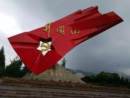 红色基因引领中国梦