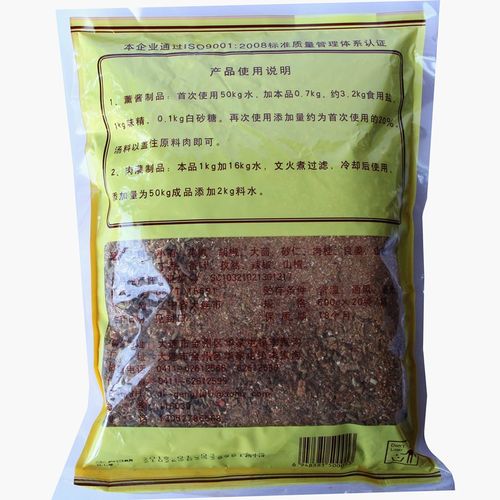 三旺透骨香调调味料500g十三香熏酱卤熟食调料花椒