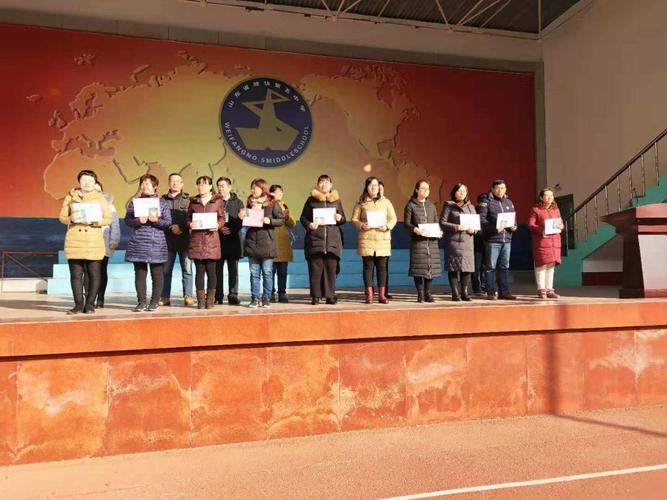 潍坊五中2018-2019学年度第一学期期中考试优秀学生暨