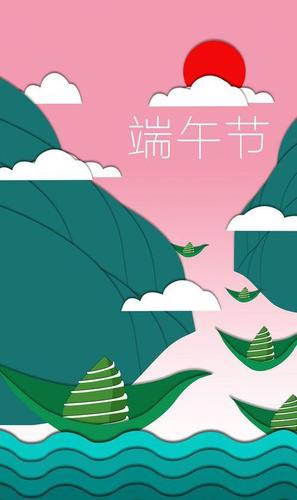 "浓情端午 米粽飘香"端午系列插画壁纸 万水千山粽是情