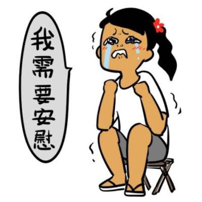 海绵宝宝我需要