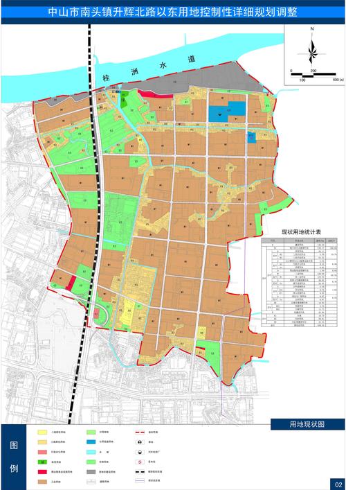 关于中山市南头镇升辉北路以东用地控制性性详细规划调整的公告