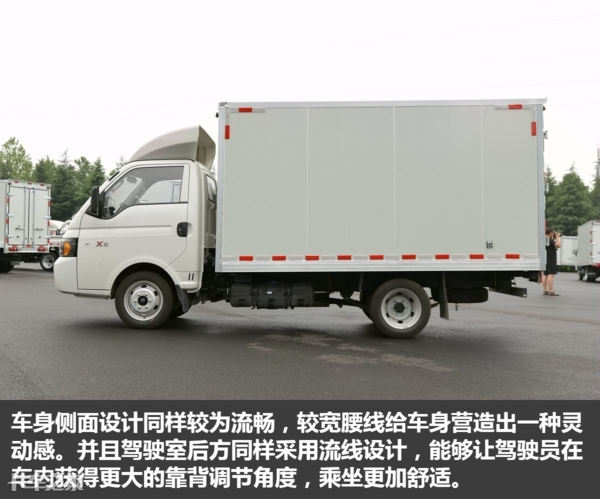 更加体面的城乡配送车,详解江淮康铃x5国六微卡