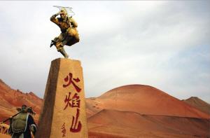 吐鲁番火焰山晋升4a级景区