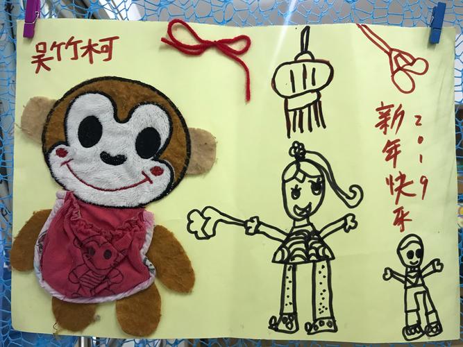 年味十足 趣味十足——北苑幼儿园大三班小朋友亲子年画海报