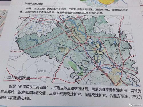 遂潼新区规划图曝光