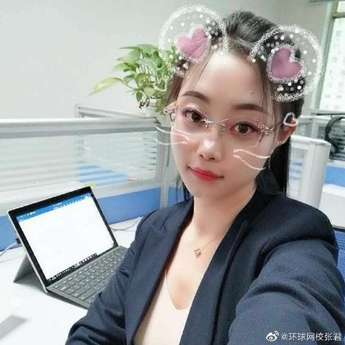 环球网校张君老师生活照曝光