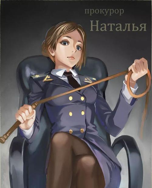 动漫人物壁纸·鞭子特辑