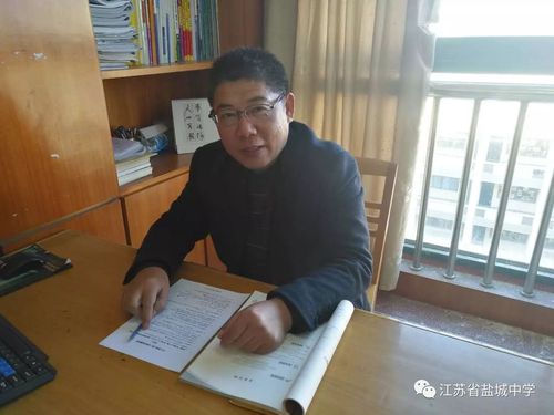 【精彩盐中】大家好,这是盐城中学最新一批优秀班主任