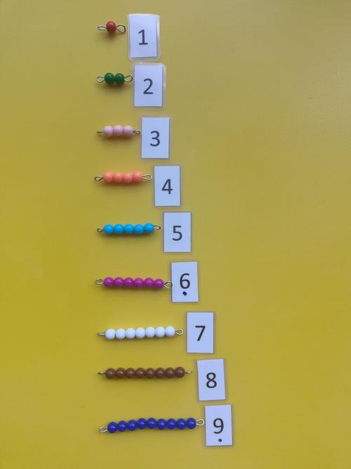 彩色串珠1--9
