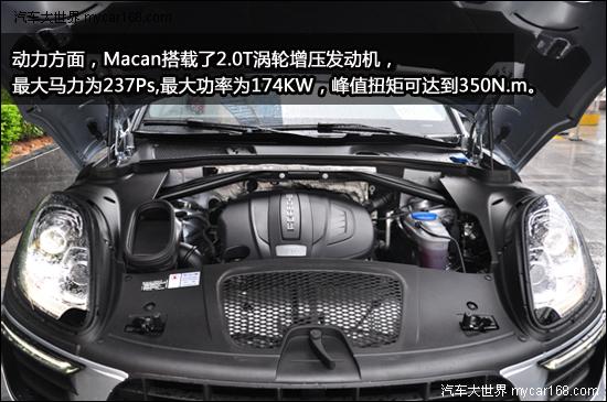 0t的发动机,macan  turbo则搭载着3.6t的.