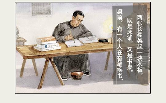 图解|26幅手绘精品画作《信仰的味道》,告诉大家一个真实故事