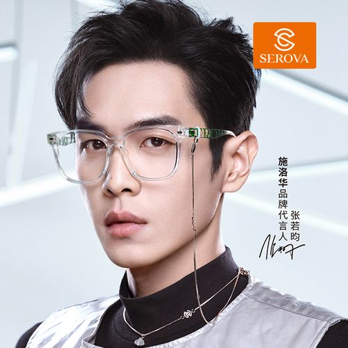 张若昀明星同款施洛华防蓝光大框眼镜男近视可配变色眼镜框sf1018