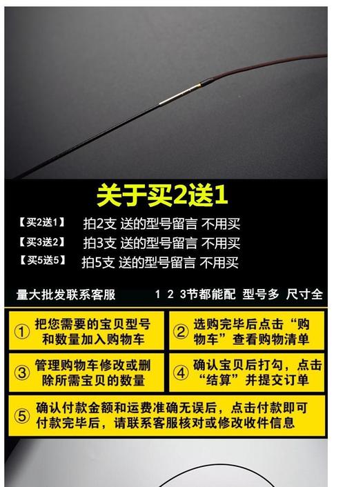 实心旋转竿稍万向转环鱼竿尖子节配节鱼竿配节 实心旋转 粗端直径3.