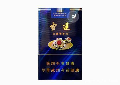 雪莲香烟价格表图2021新疆雪莲香烟多少钱一包