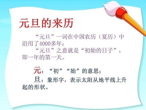 2021元旦放假通知——郭家店镇中心幼儿园大班