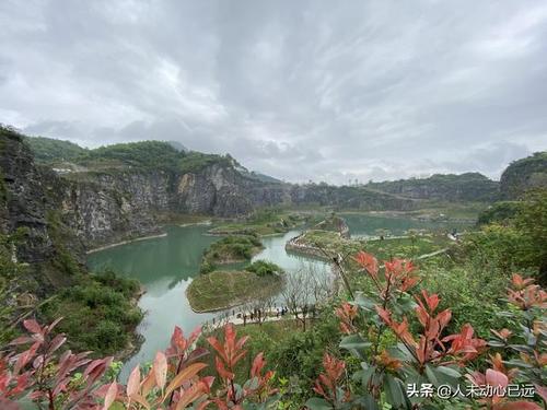 重庆铜锣峡矿山公园