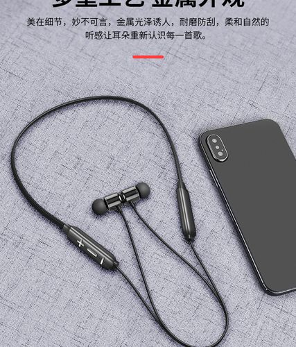 天猫诺西w19运动无线蓝牙耳机