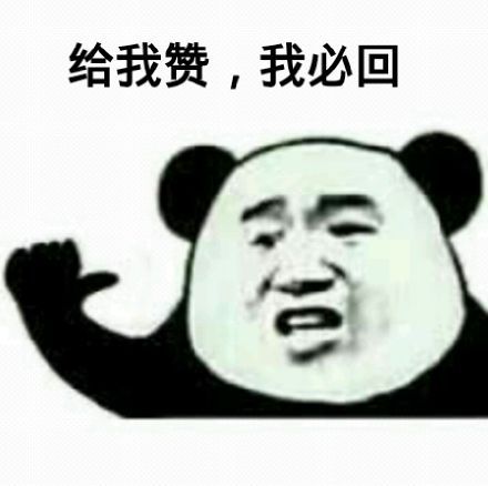 管理员老子要吃qq糖_禁言_管理员_搞笑表情