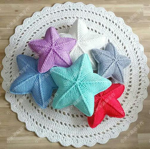 布条线五角星 星星抱枕手工diy 布条线毛线钩针编织材料包 图解