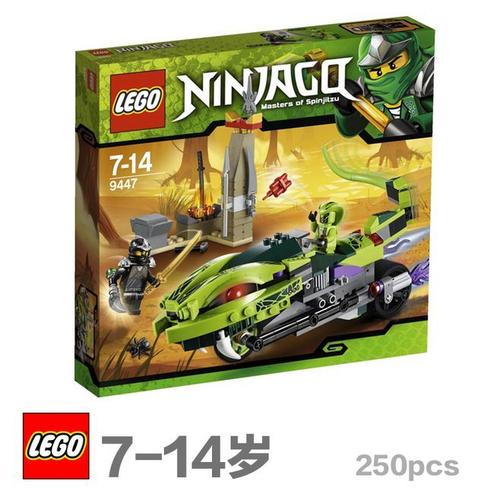 正品lego乐高拼装积木玩具9447 -拉萨的巨颌机车 7-14