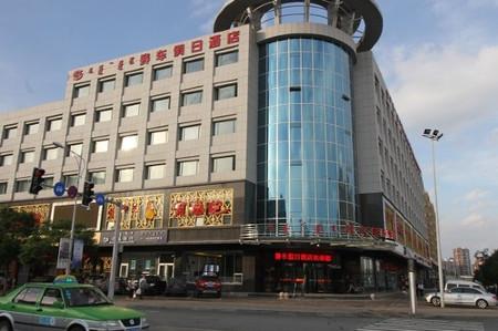 鄂尔多斯赛车假日酒店