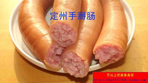 定州焖子_火腿肠_热狗肠_ 定州手掰肠 - 下午,发现喜欢