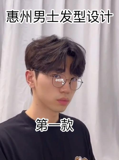 2021年男士发型设计#潮男发型设计#惠州男士_男士发型