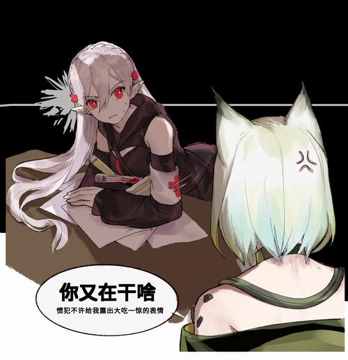 【明日方舟人物说】华法琳