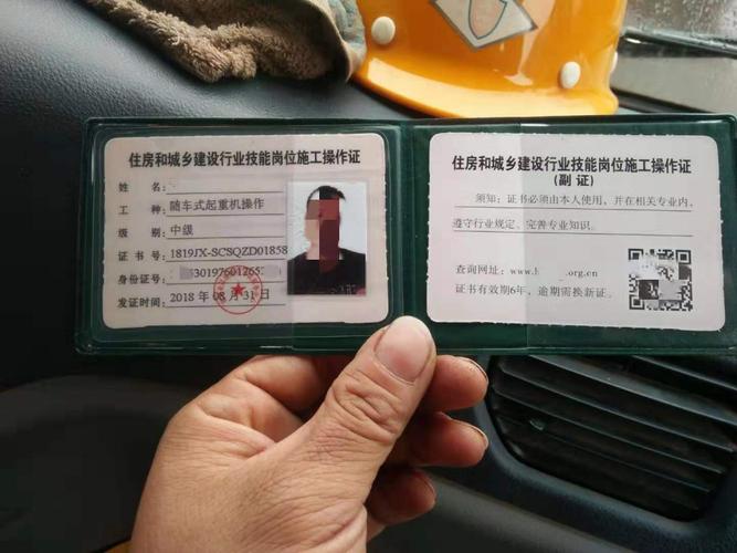 开随车吊要操作证吗操作证怎么办理流程