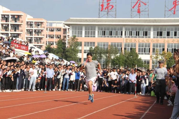体育运动瑞金一中热血运动季青春正飞扬