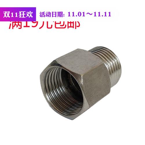 [薇蜜商贸城] 异径加长丝延长丝防锈水龙头 32 25 20 dn15 加长丝 201