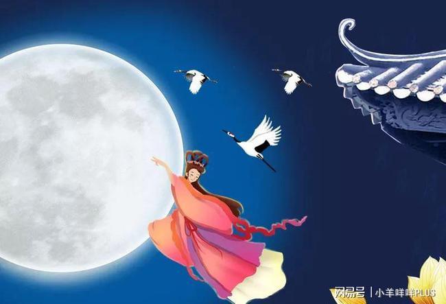 民间故事嫦娥奔月