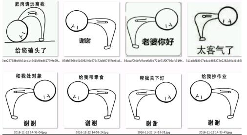 90小人鞠躬表情包无水印版