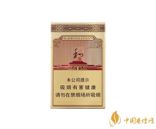 白沙和钻石香烟价格表2021 白沙和钻石香烟图片合集