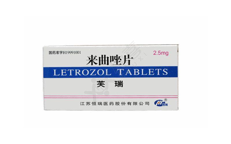 克罗米芬说明书:促排卵功效比来曲唑低