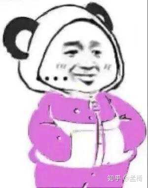 我,熊猫头,时尚界的泥石流!