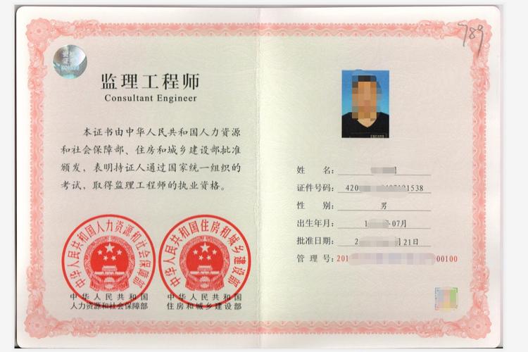 2020监理工程师新政出台,考试不再需要中级职称