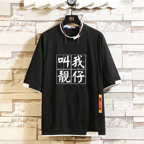 夏季新款广东话请叫我靓仔t恤靓妹中国风男女学生短袖休闲体恤